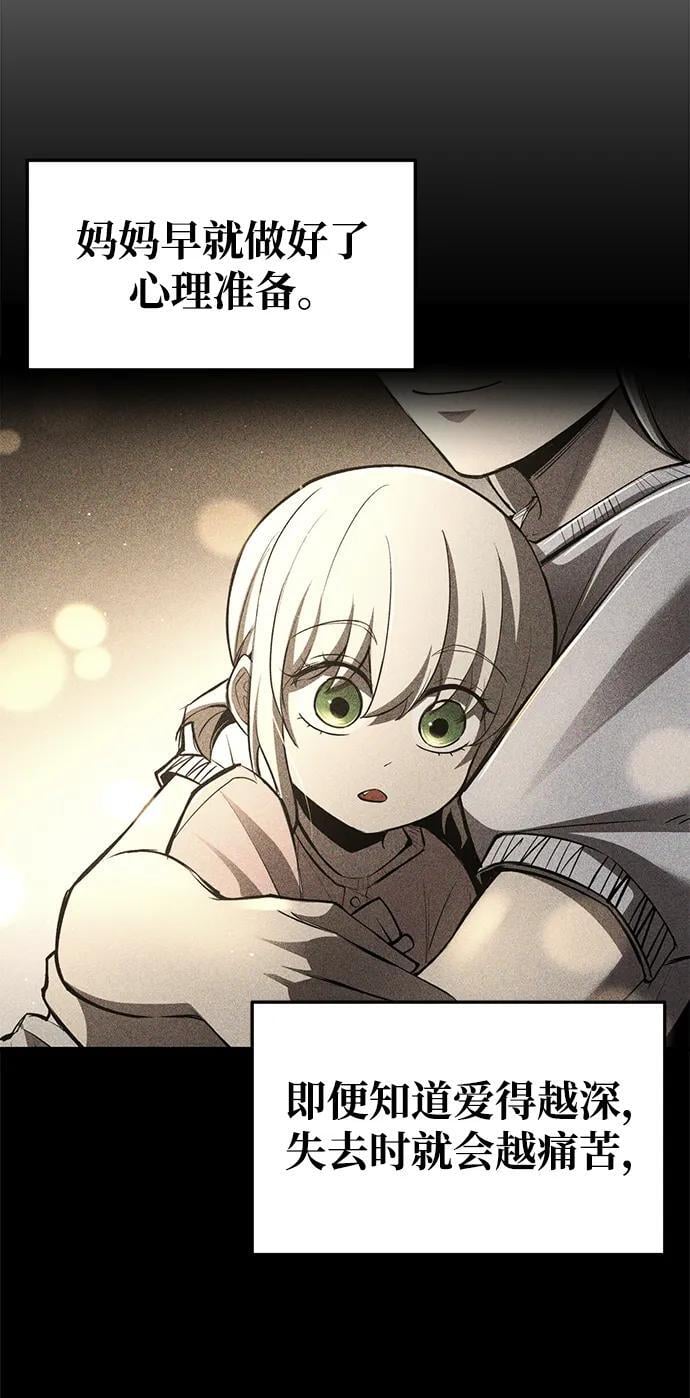 第53话99