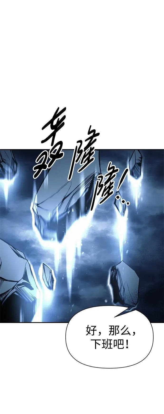 第78话63