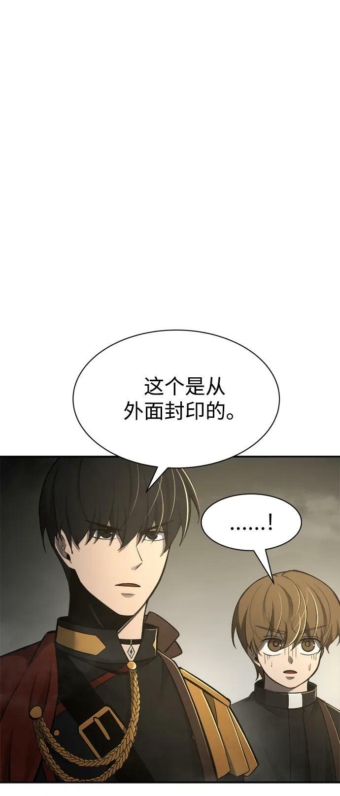 第39话79