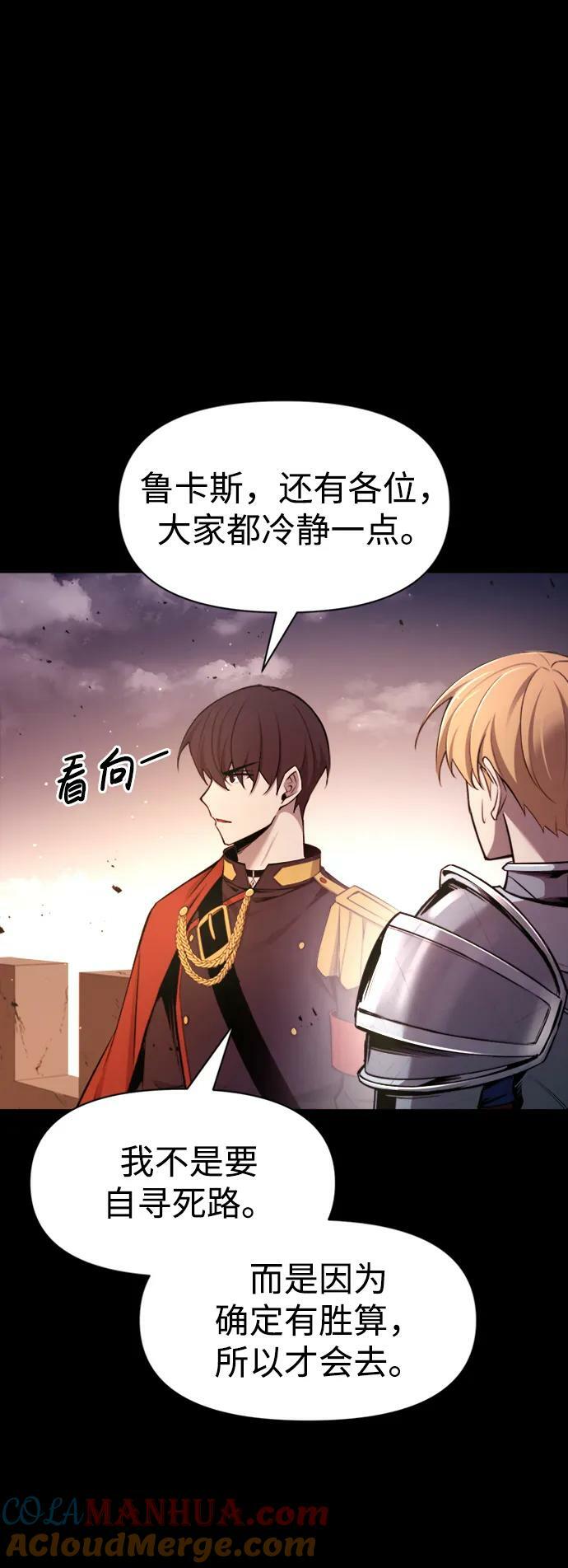 第47话8