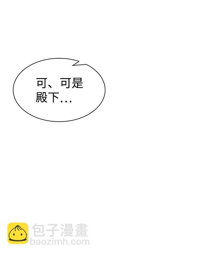 第27话12