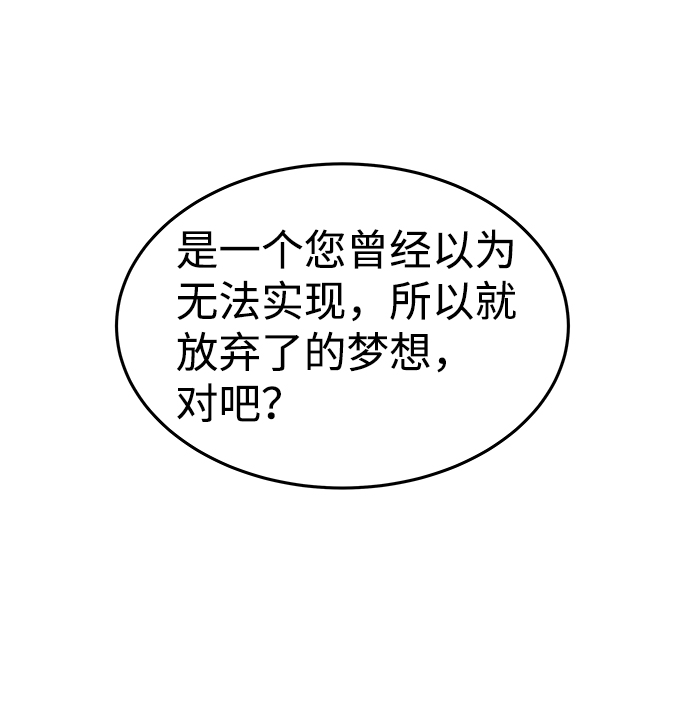 第10话62