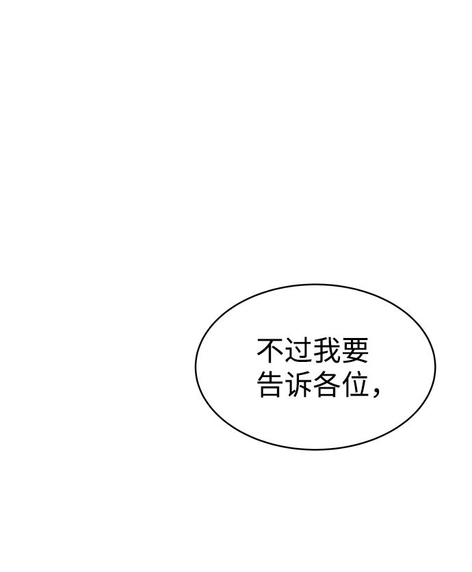 第12话8