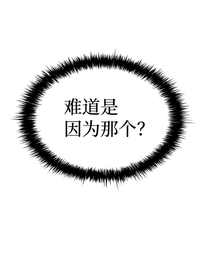 第10话39