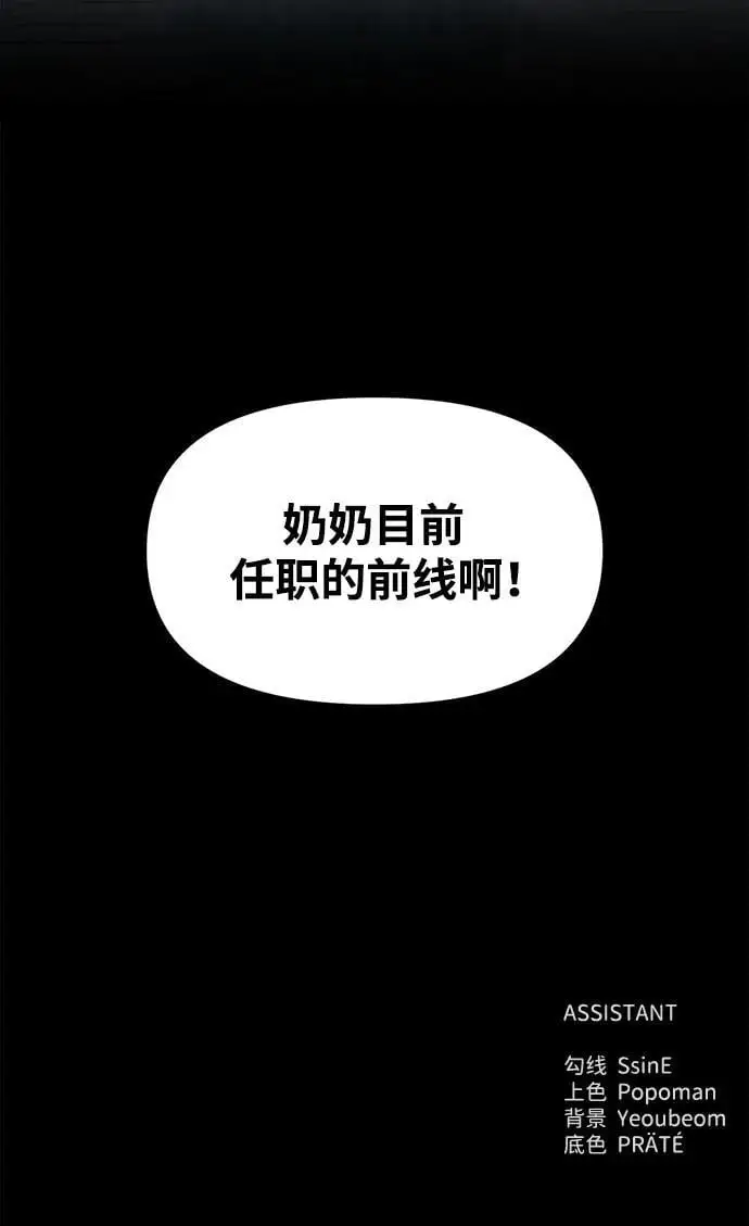 第74话109