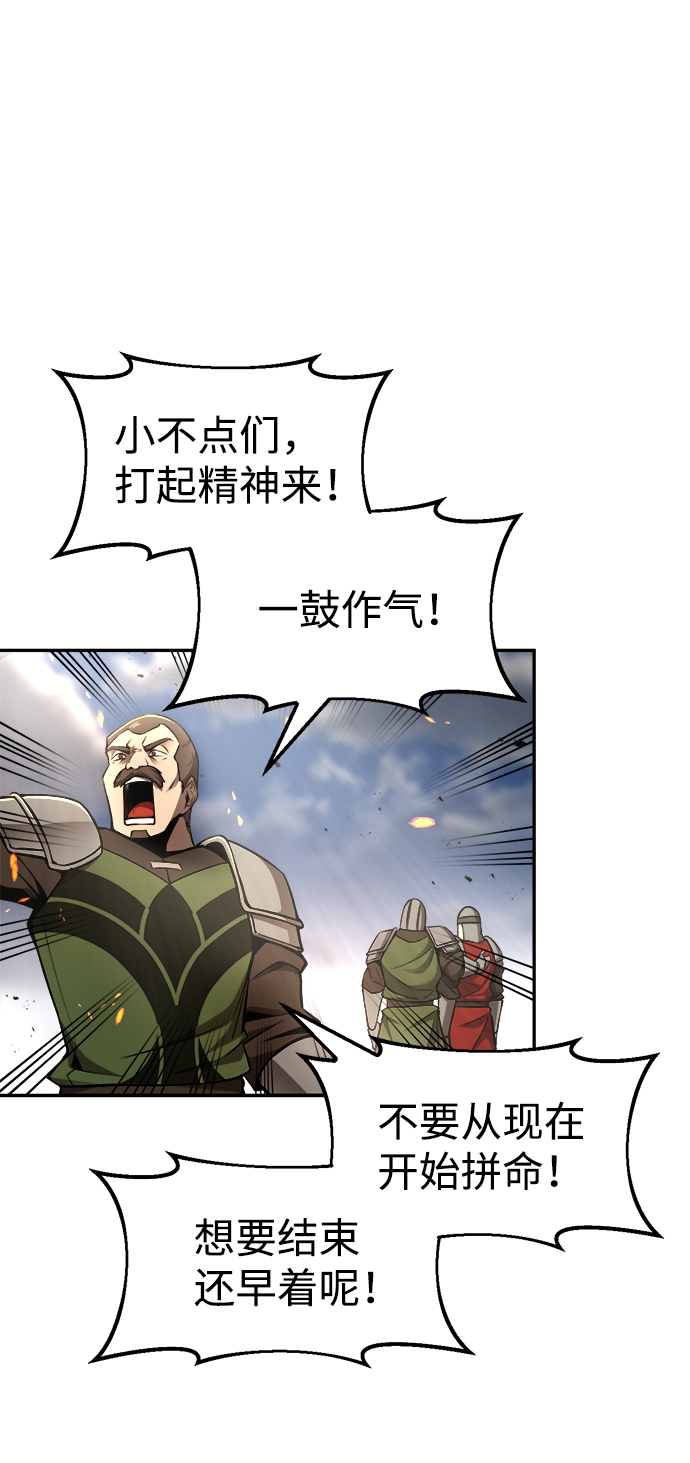 第29话96