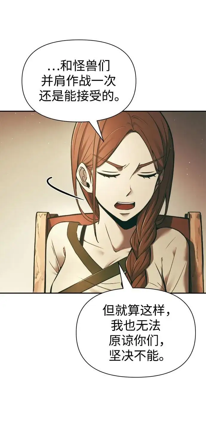 第64话66