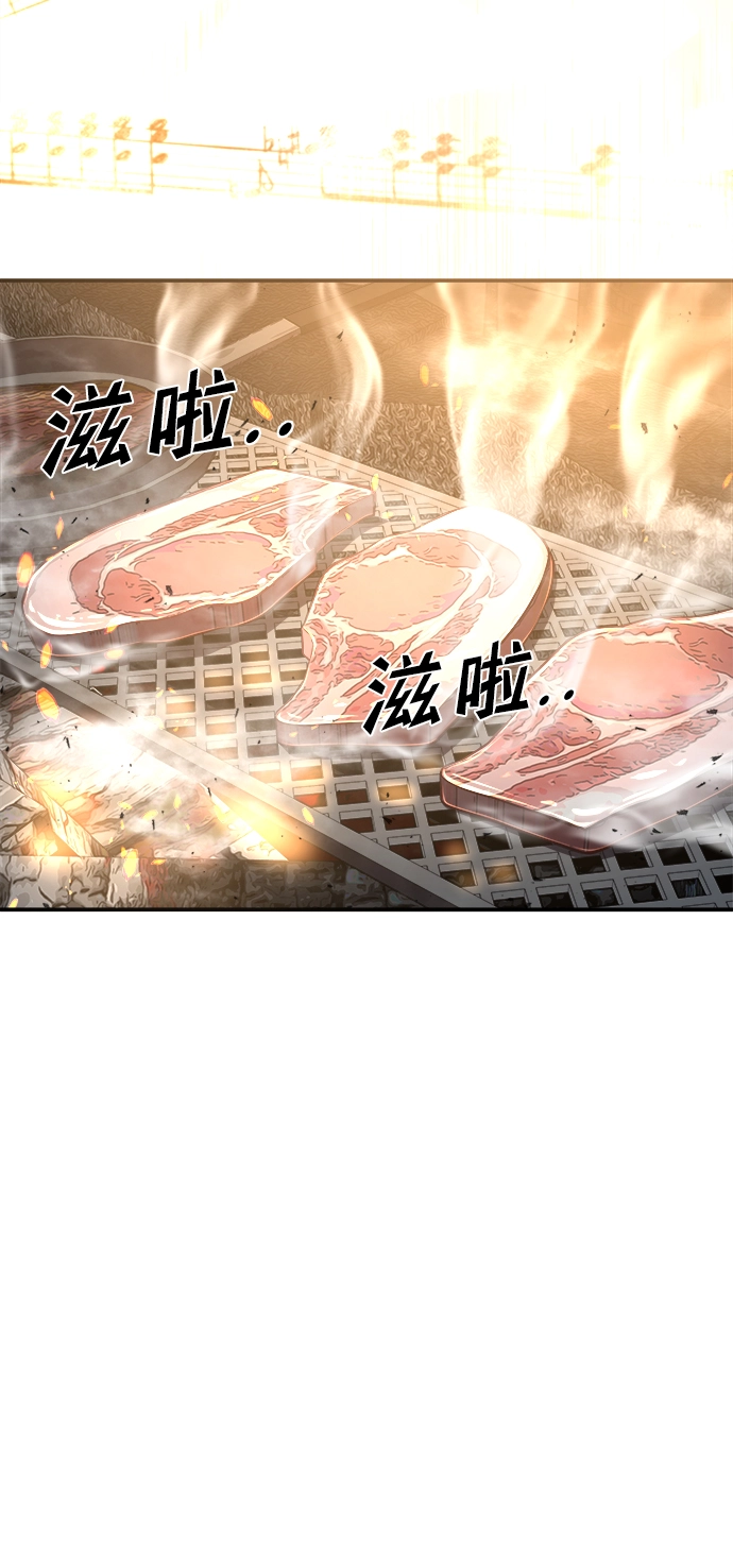 第21话14