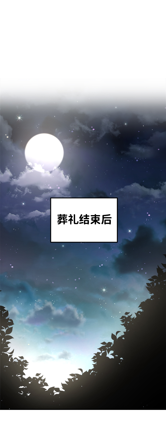 第12话27