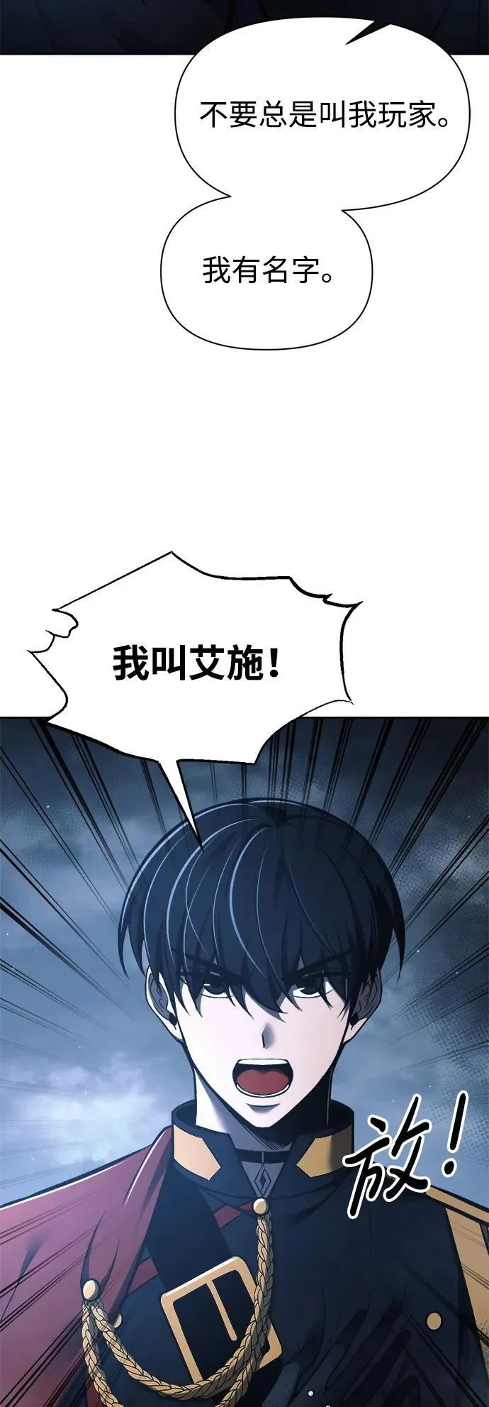 第79话77