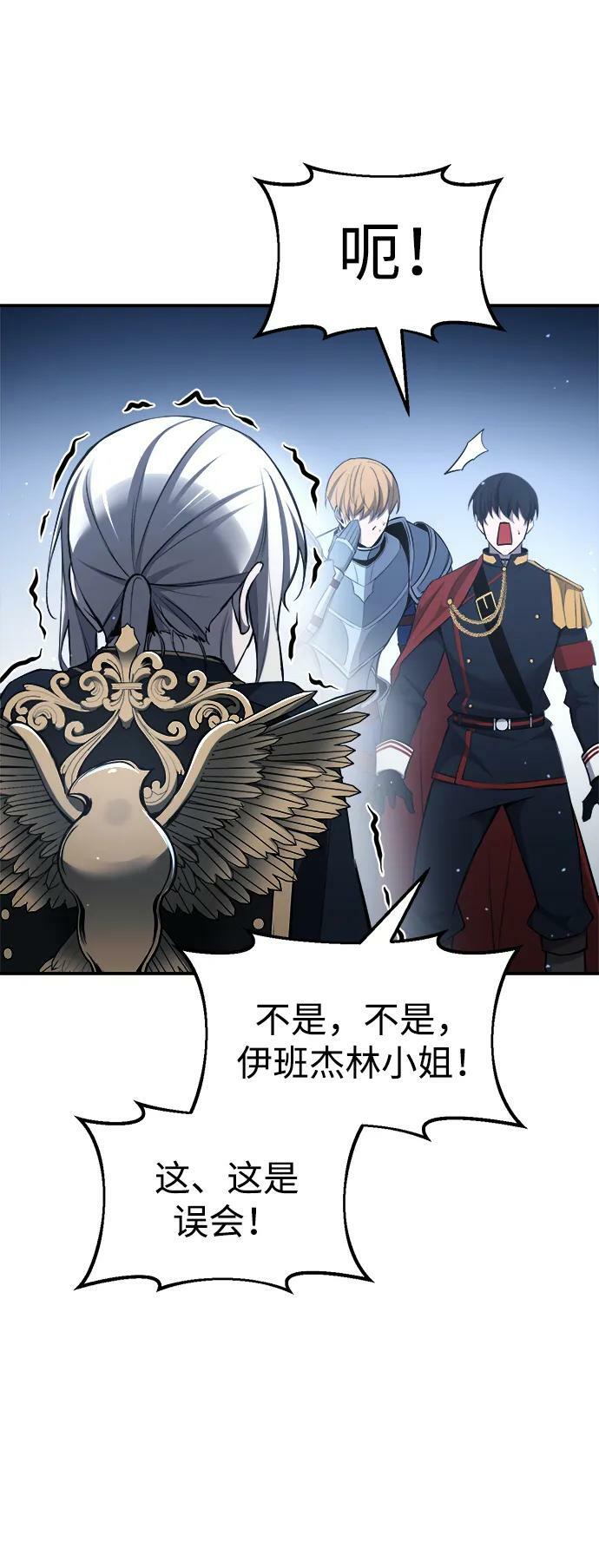 第35话61