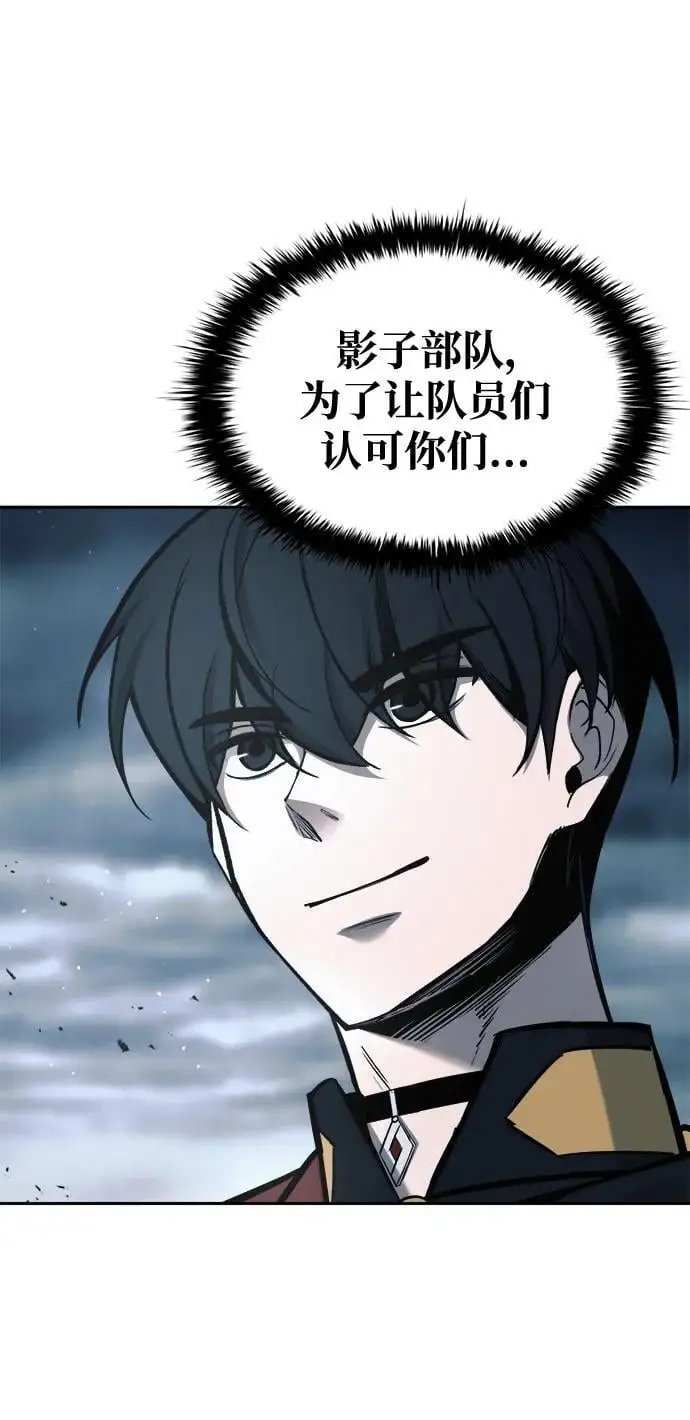 第67话101