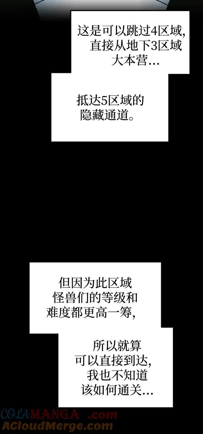 第86话32