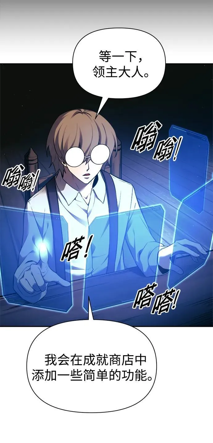 第91话25