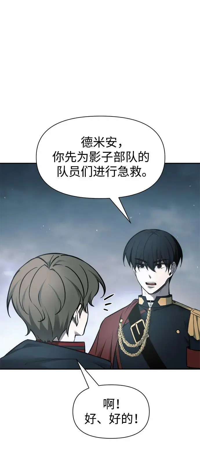 第69话58