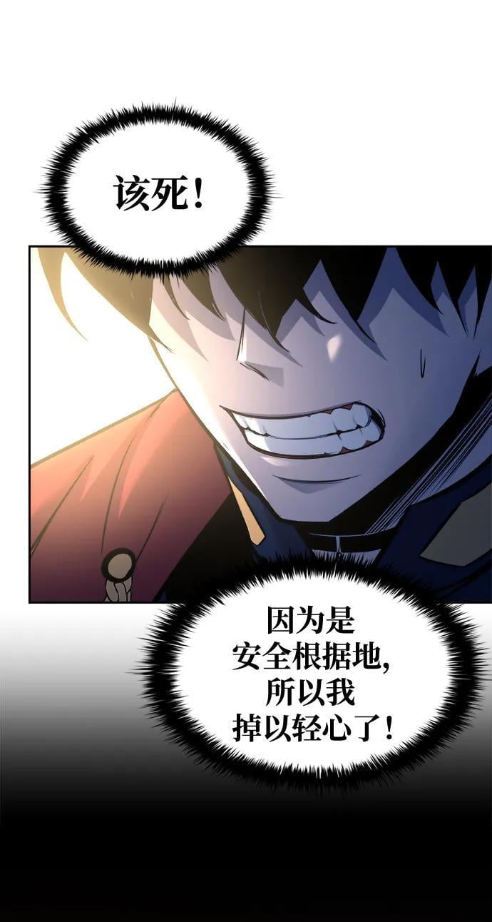 第58话37