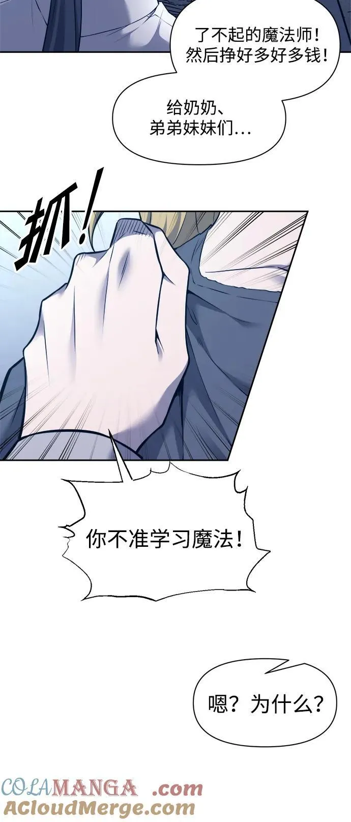 第92话72
