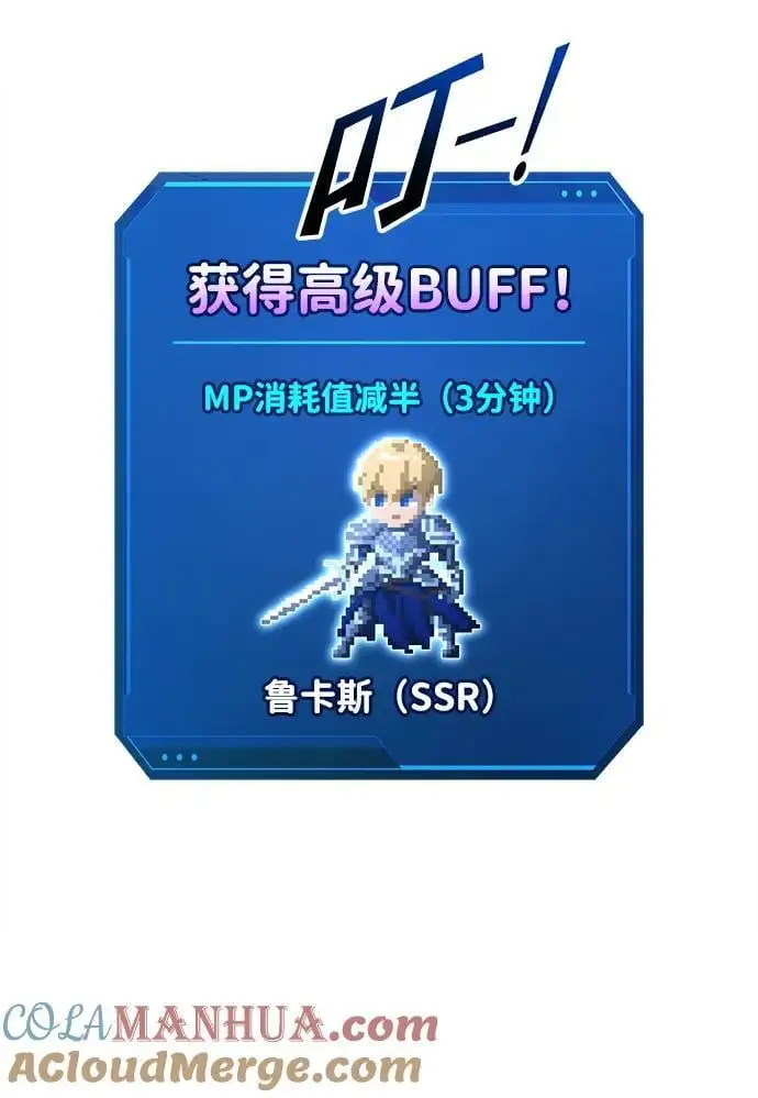 第66话60