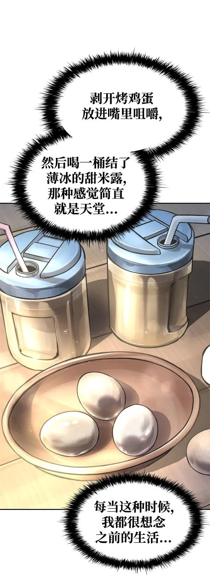 第73话63