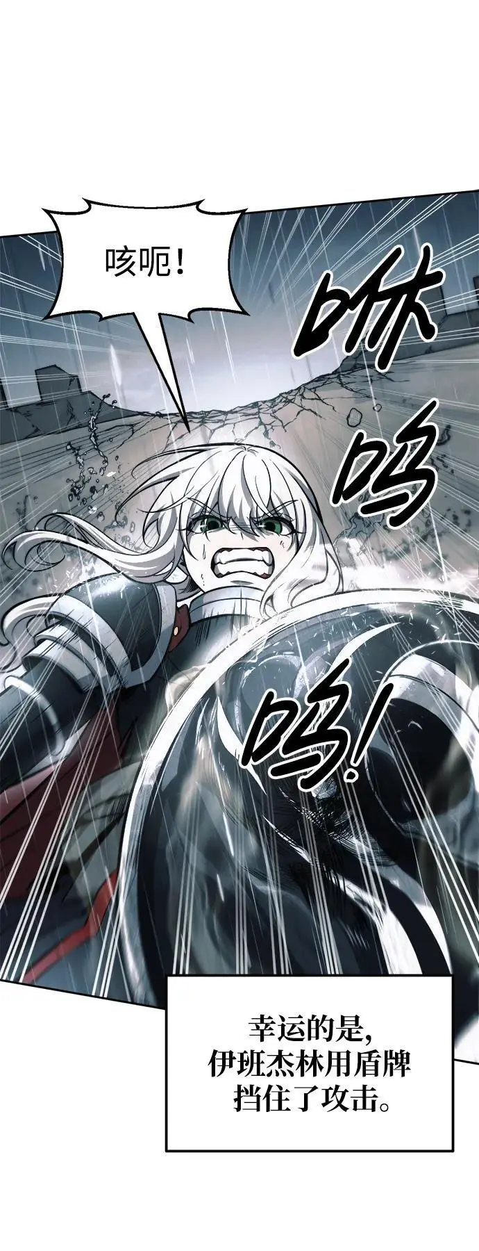 第70话57