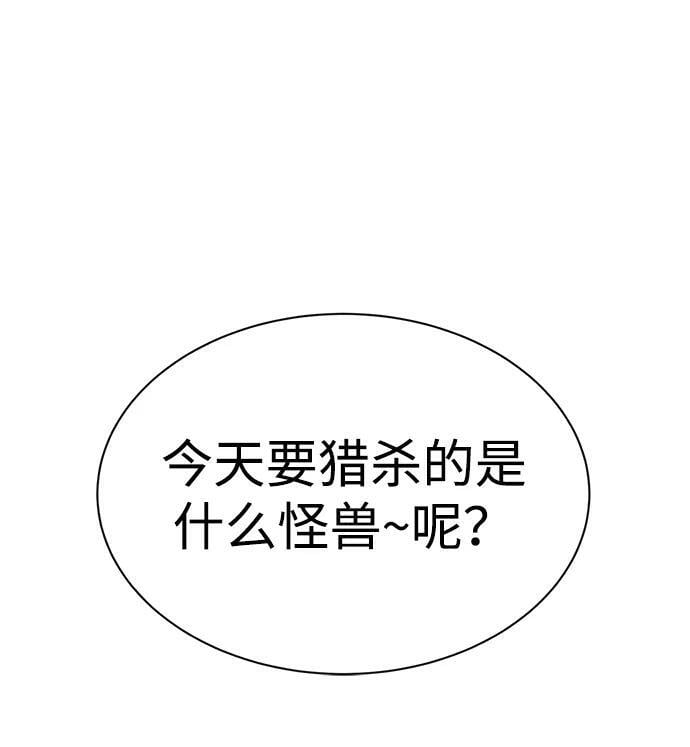第38话39