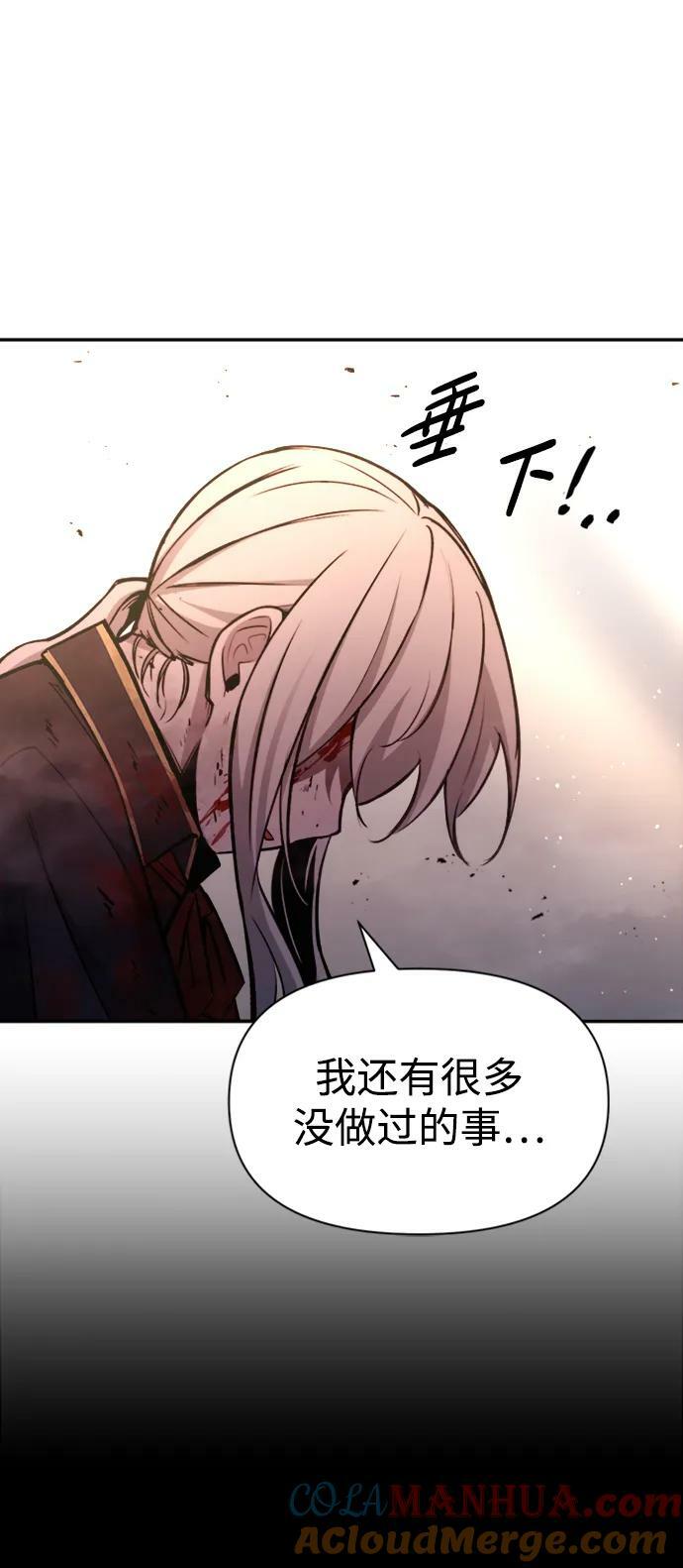 第46话78