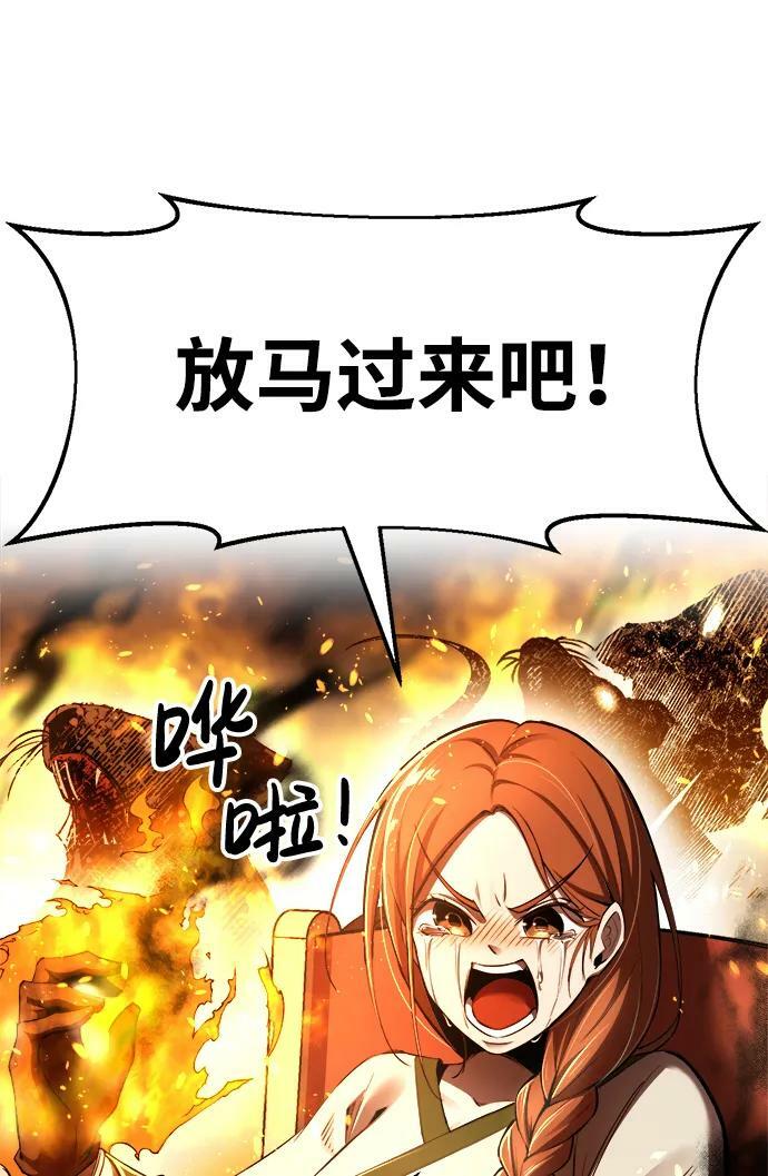 第32话87