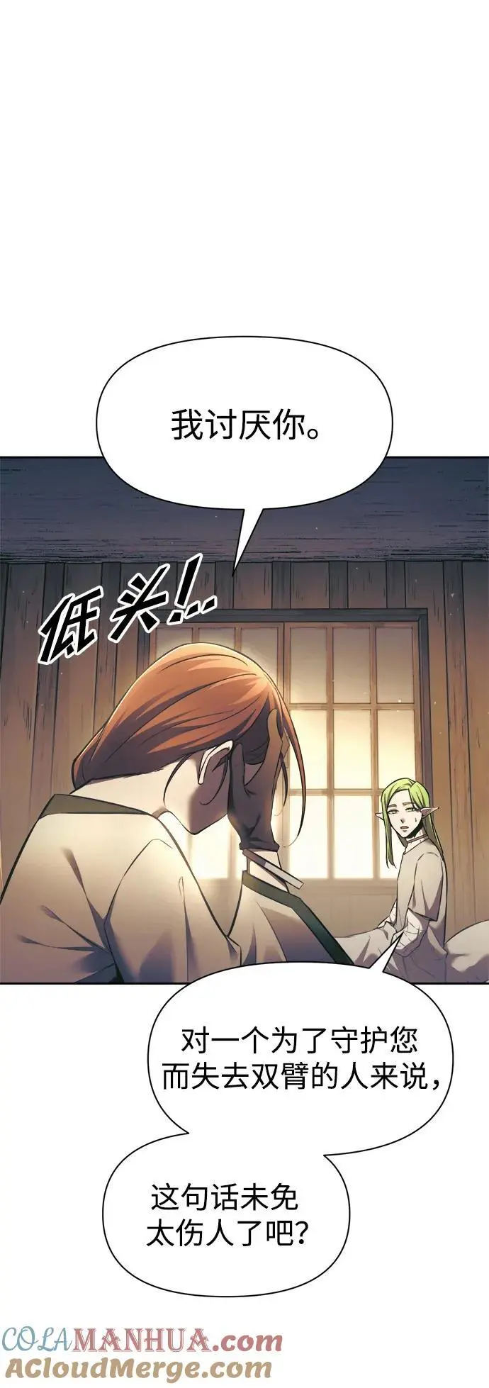 第72话56