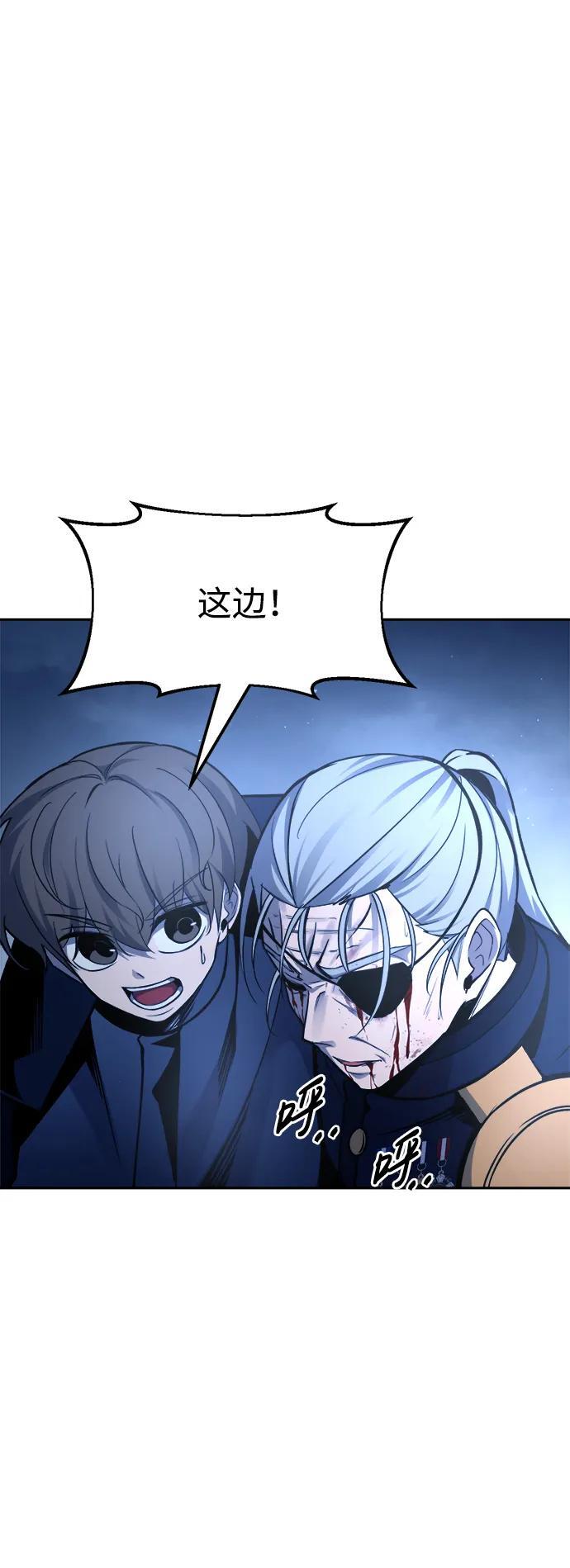 第59话55