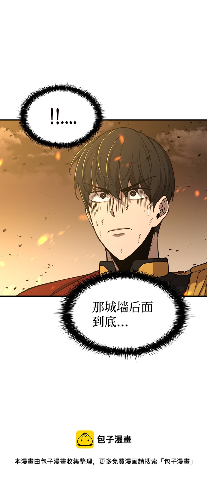 第1话98