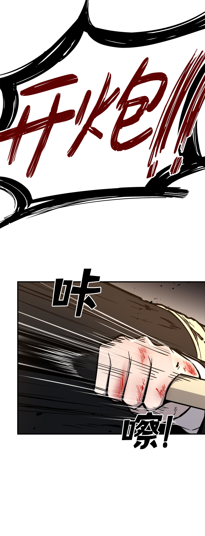 第7话68