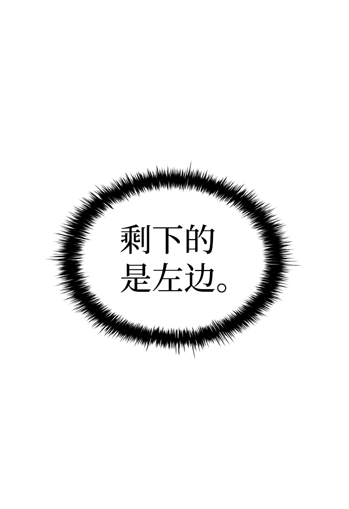 第16话39