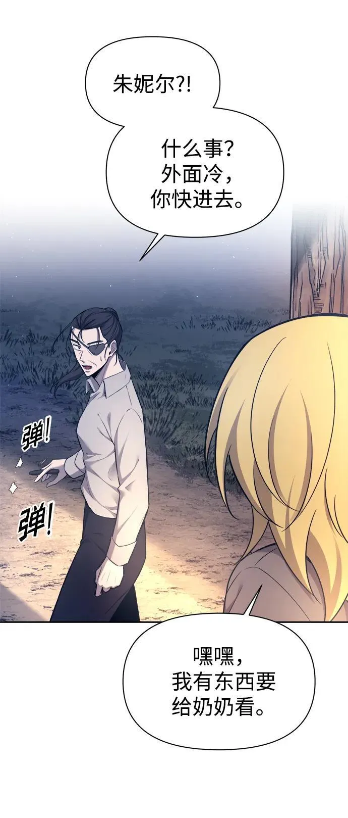 第92话67