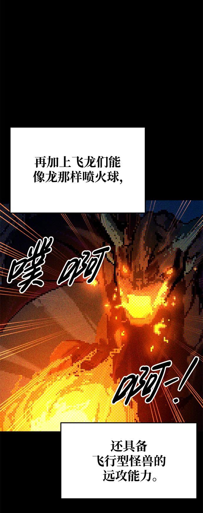 第56话31