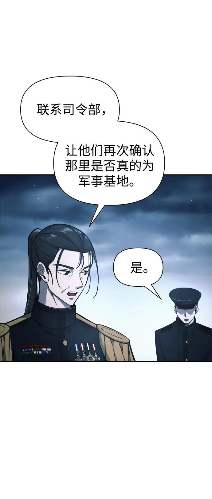 第84话46