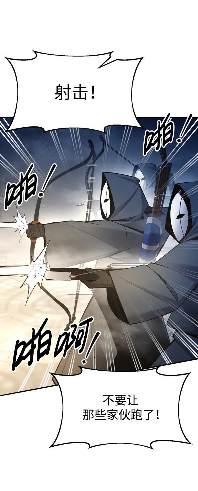 第59话17