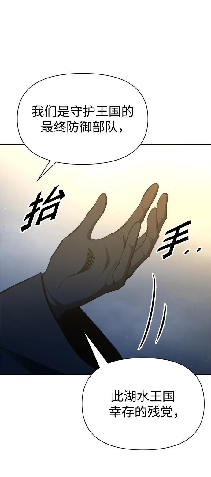 第58话85