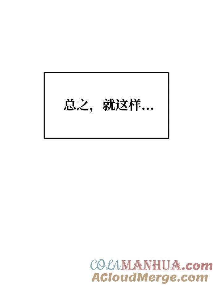 第55话54