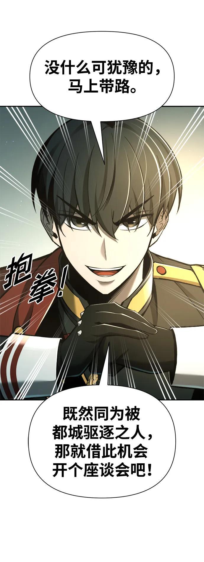 第60话19