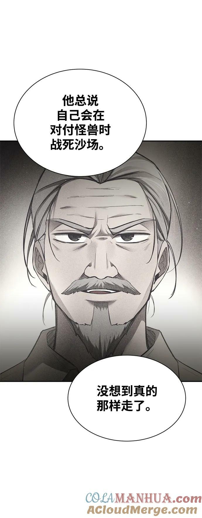 第36话104