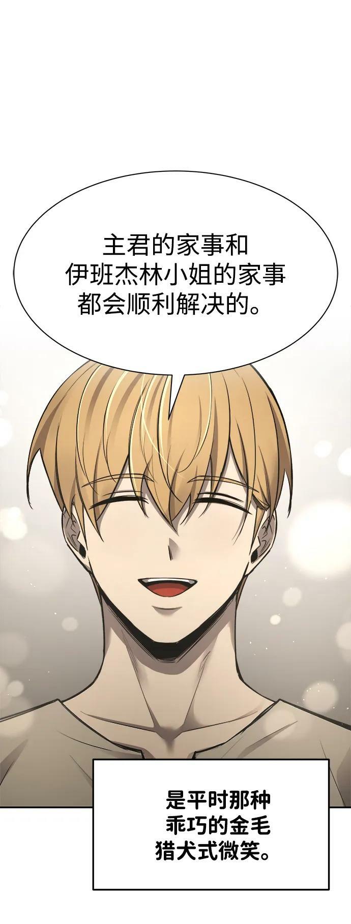 第43话6