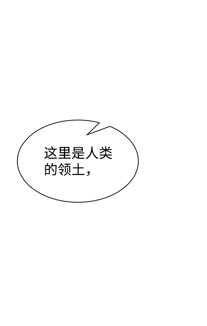 第20话99