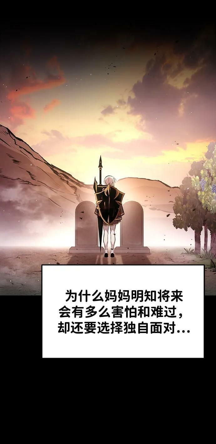 第46话17