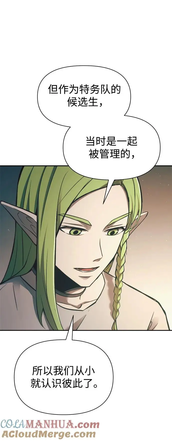 第62话52