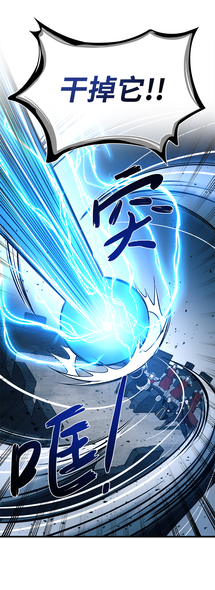 第4话53