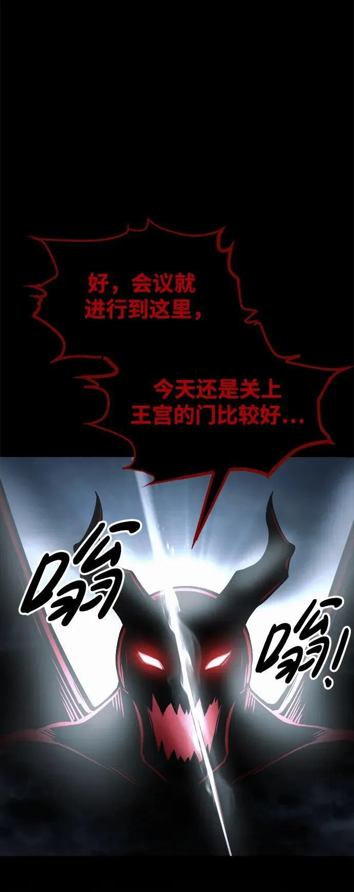第77话18