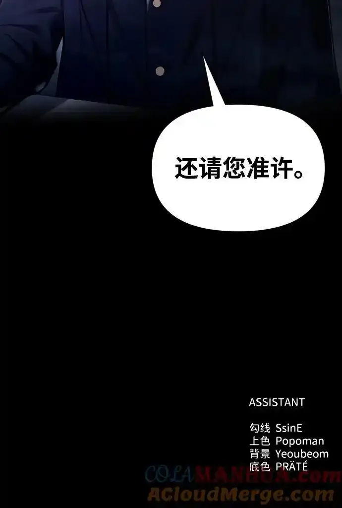 第76话104