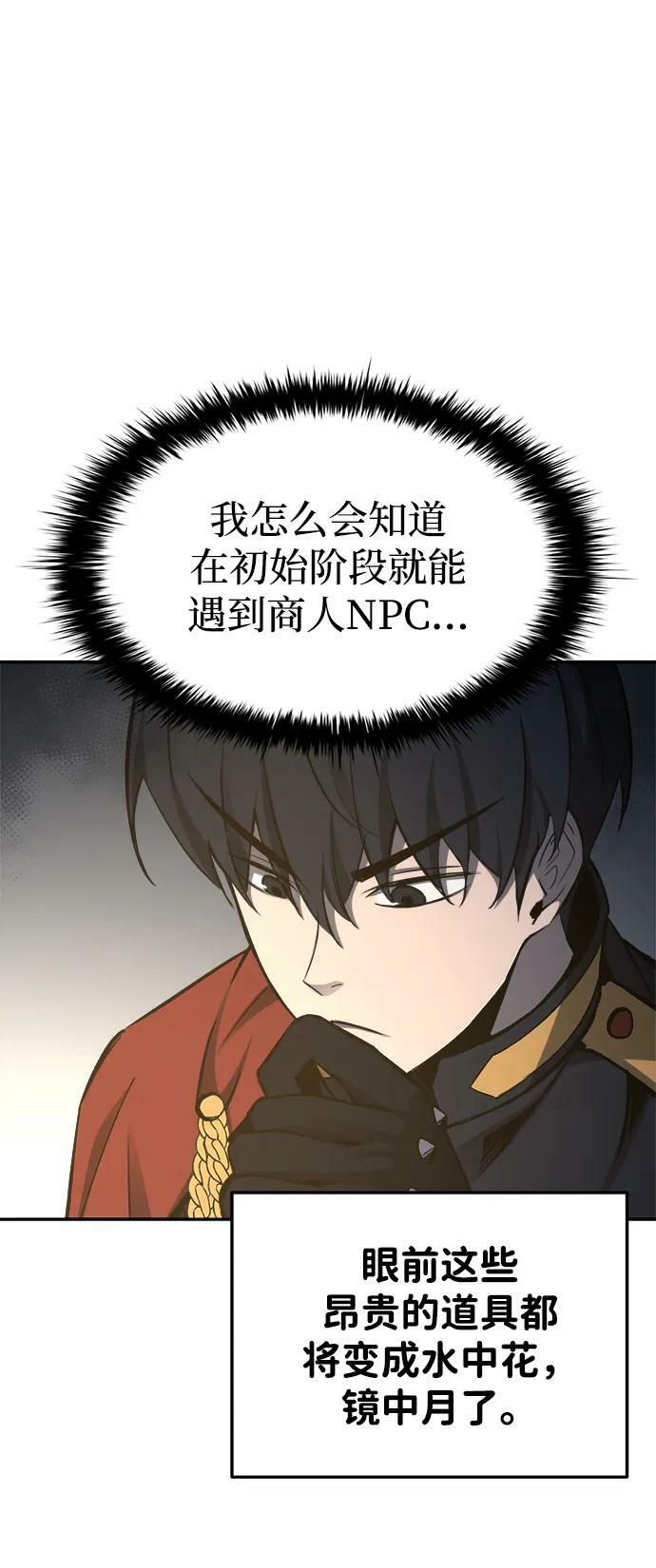 第40话27
