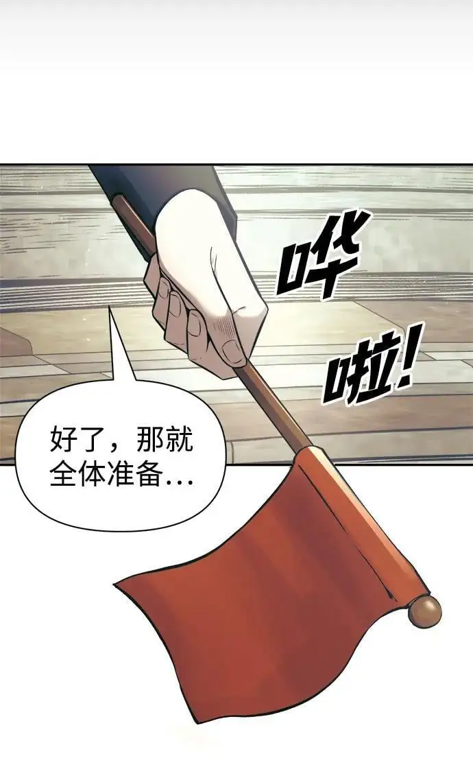 第74话26