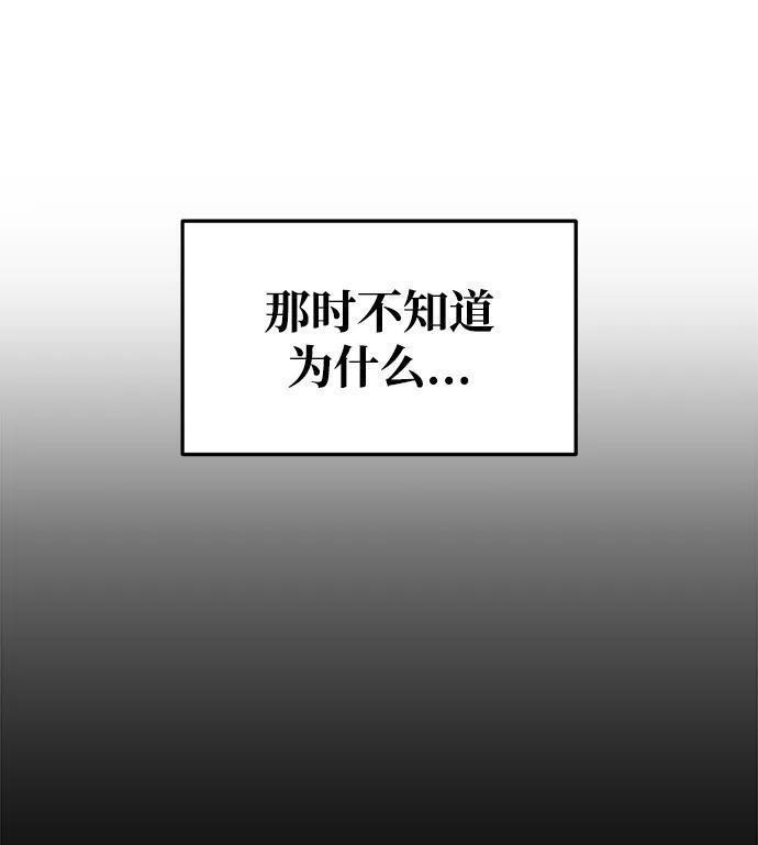 第51话38